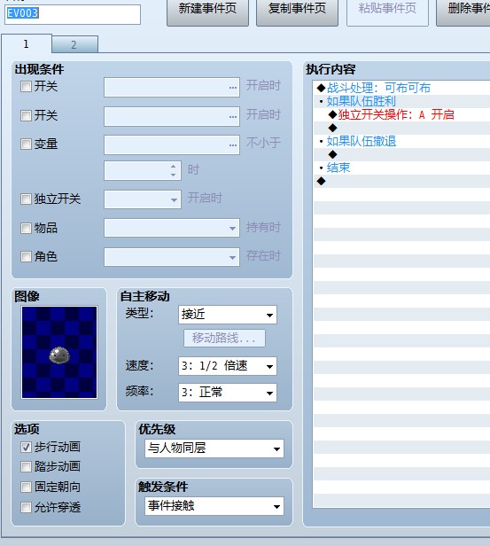 QQ截图20120611225036.jpg