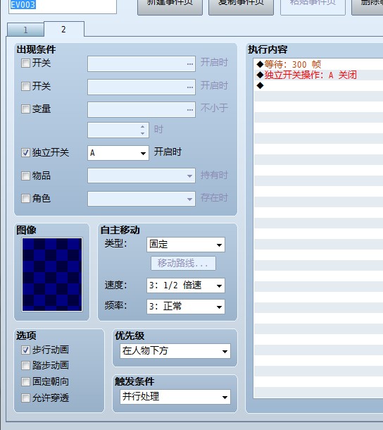 QQ截图20120611225045.jpg