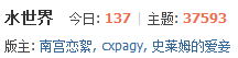 坑爹.png