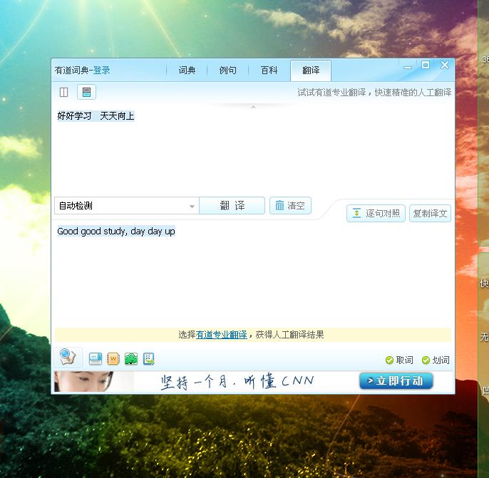 360截图20120612201112784.jpg