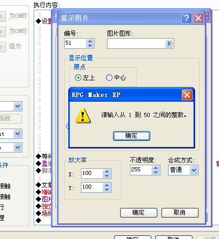 QQ截图20120430215546.png