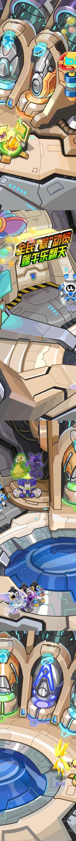 PS4.png