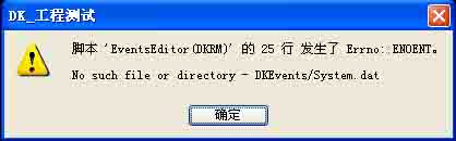 报错_2.jpg