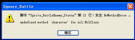 QQ截图20120613123059.png