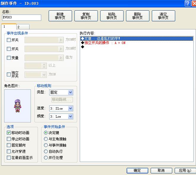 明特截图30.JPG