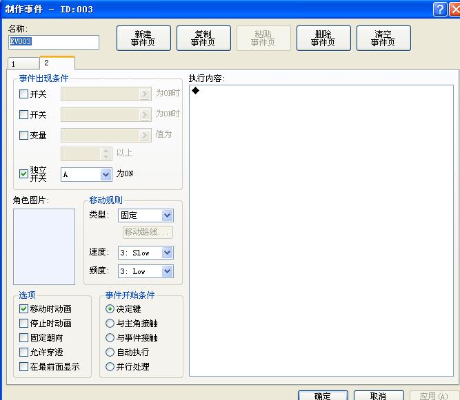 明特截图34.JPG