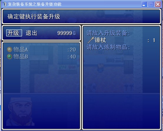QQ截图20120613175805.jpg
