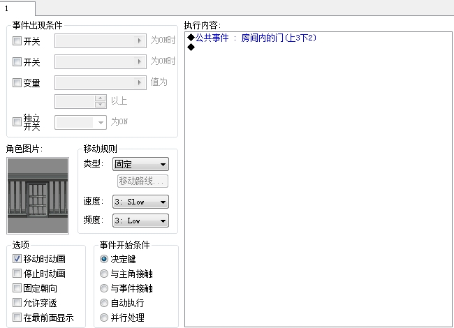 搜狗浏览器截图(2).jpg