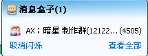 QQ截图20120614174542.png