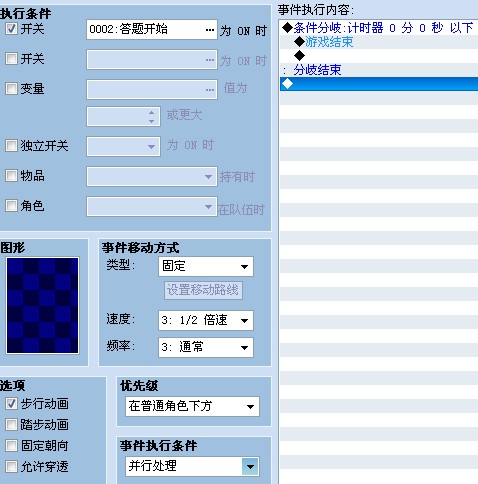 QQ截图20120614181614.jpg