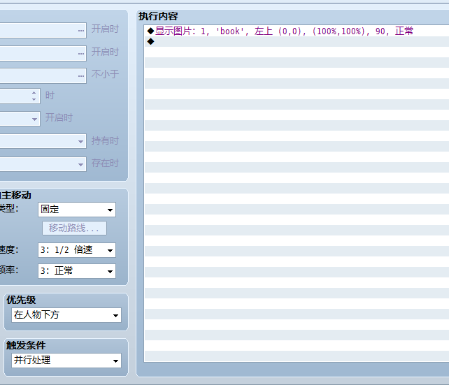 QQ截图20120614222020.png