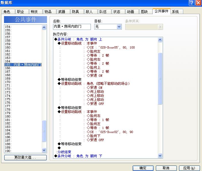 明特截图02.JPG