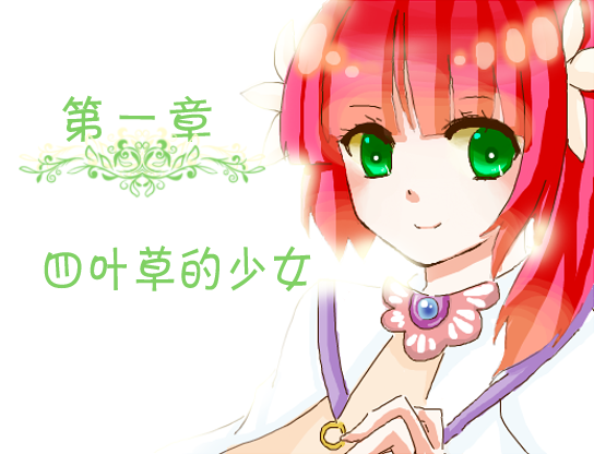 第一章.png