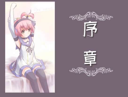 0-序章.png