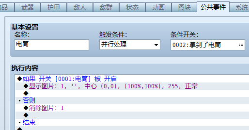 未命名.png
