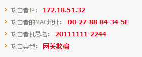 QQ截图20120615165323.png