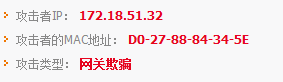 QQ截图20120615165450.png