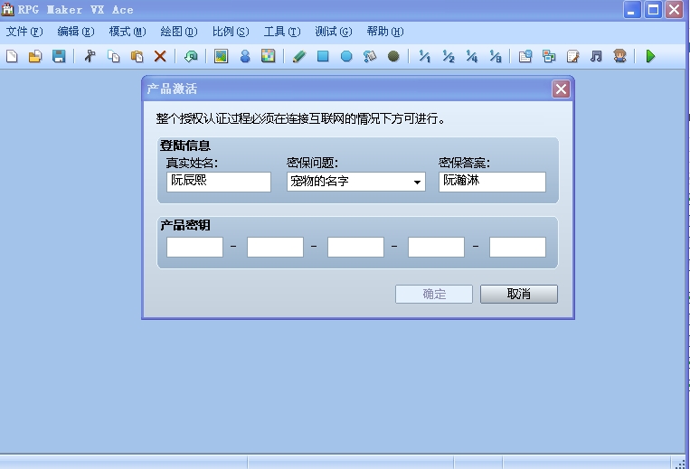360桌面截图20120616012555.jpg