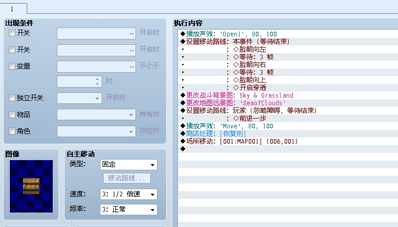 360桌面截图20120616015530.jpg