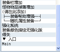 截图03.png