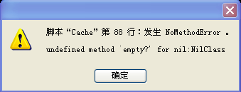 QQ截图20120616152846.png