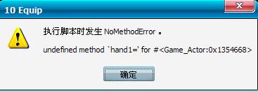 错误.JPG