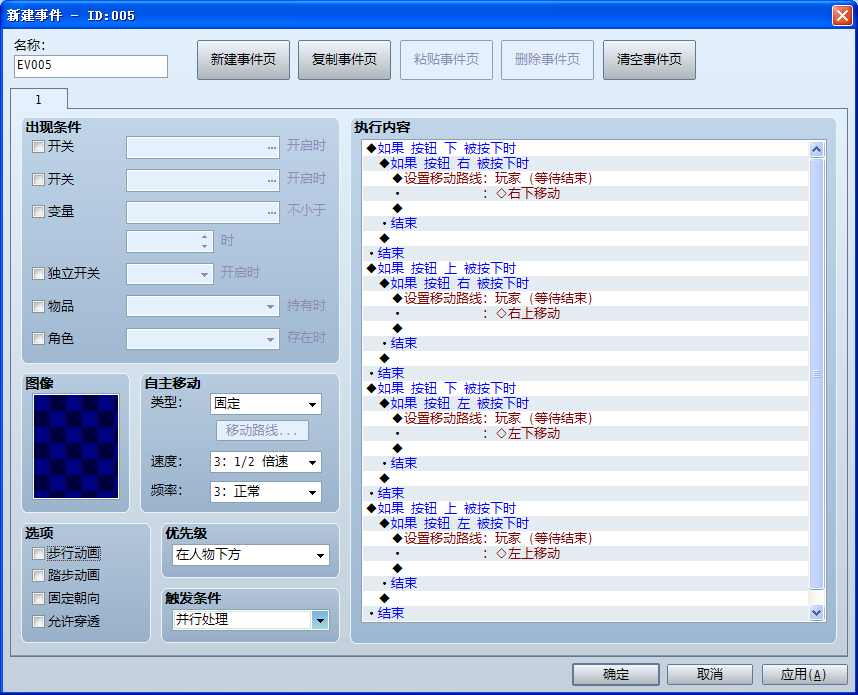 360截图20120617071747343.png