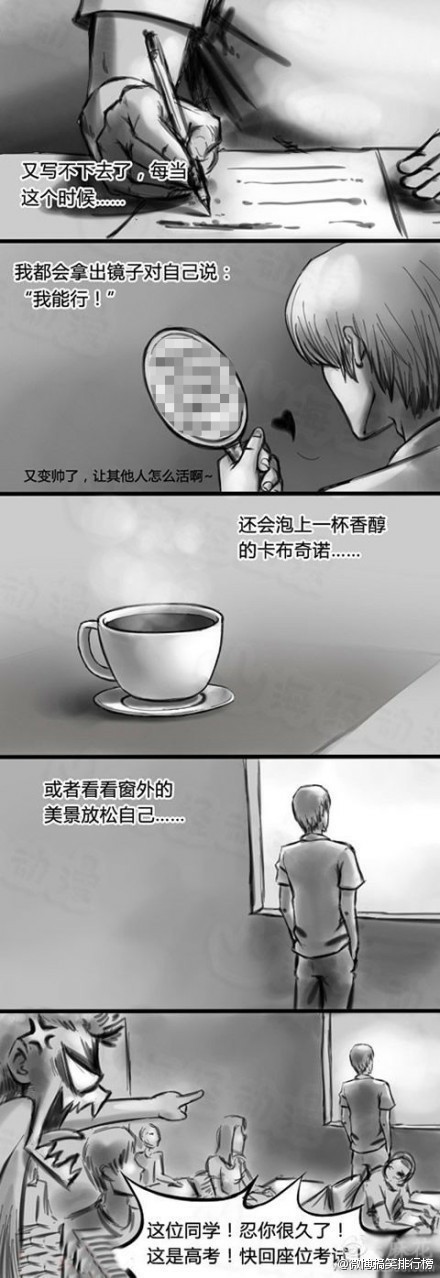 gaokao.jpg