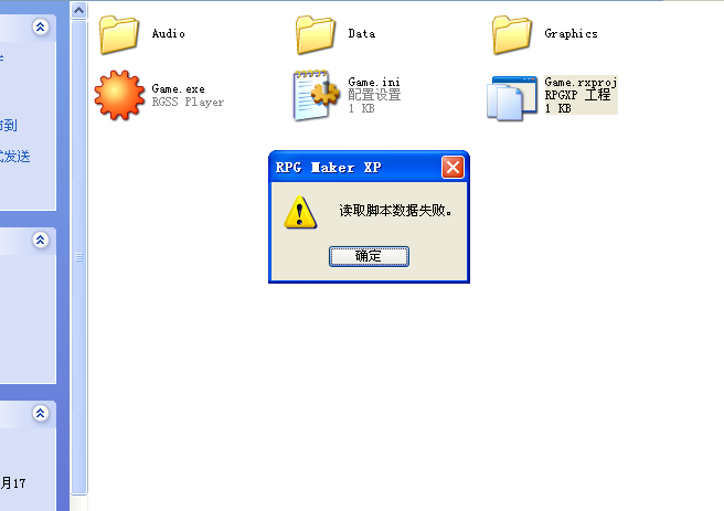 QQ截图20120617080749.png