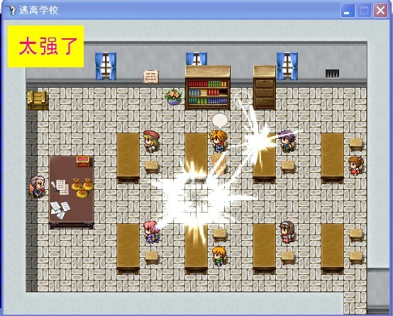 逃学记2.jpg