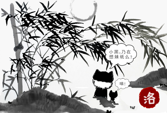 仲夏夜夜夜夜.png