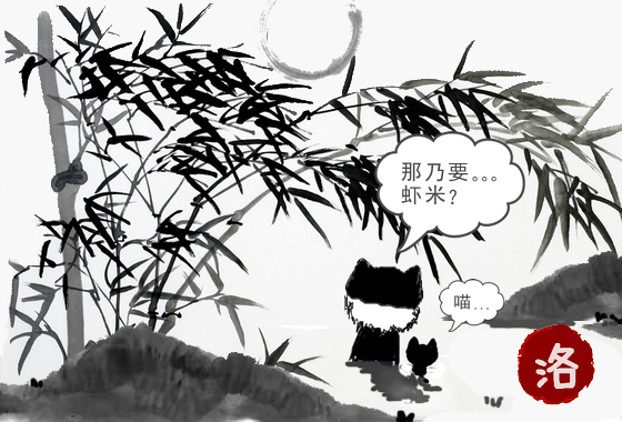 仲夏夜夜夜3.png