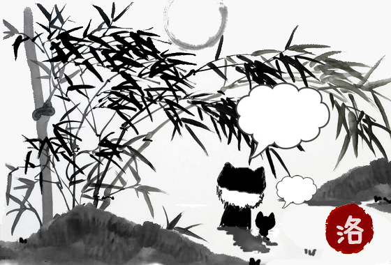 仲夏夜夜夜4.png
