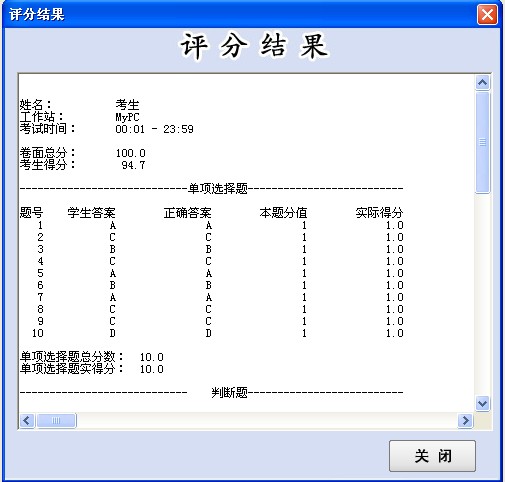 信息技术.jpg