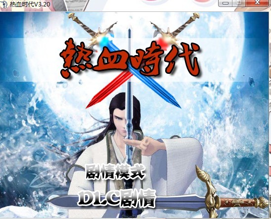新DLC界面