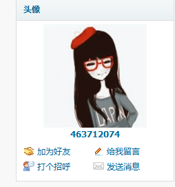 QQ截图20120618073318.png