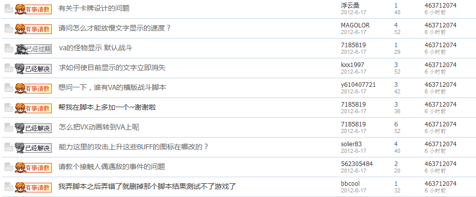 QQ截图20120618073204.png