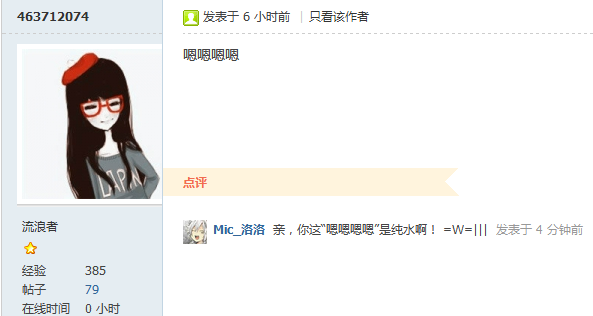 QQ截图20120618073741.png