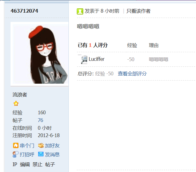 嗯嗯嗯嗯.png