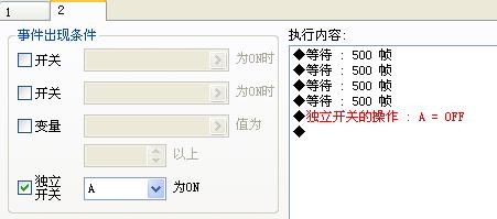 怪物刷新.jpg