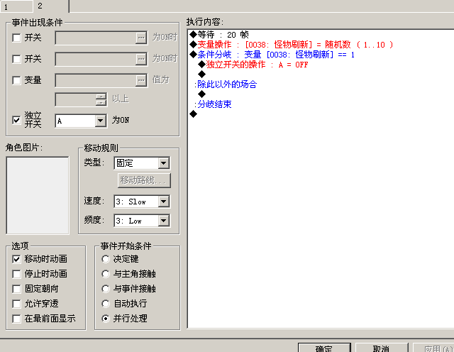 QQ截图20120618150917.png