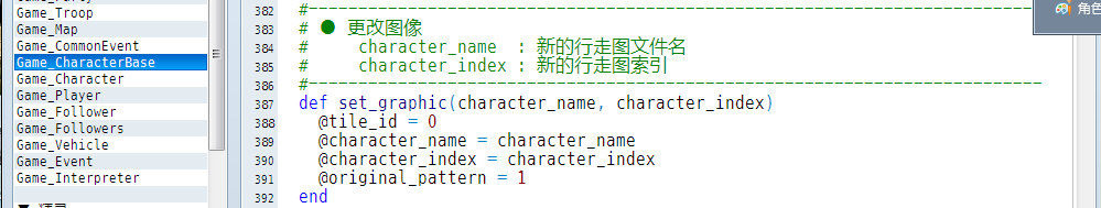 角色换装03.png