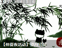 QQ截图20120618200605.png