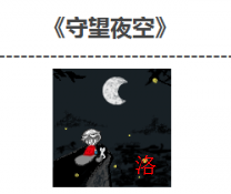 QQ截图20120618201009.png