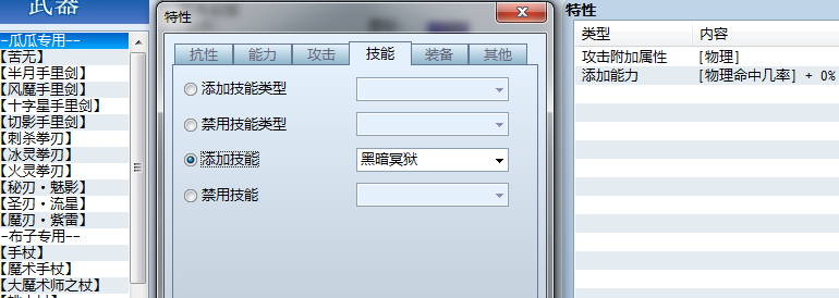 QQ截图20120618201406.png