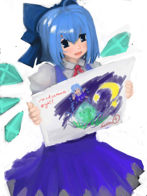 crino.jpg