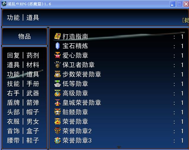 横版勋章范例1.jpg