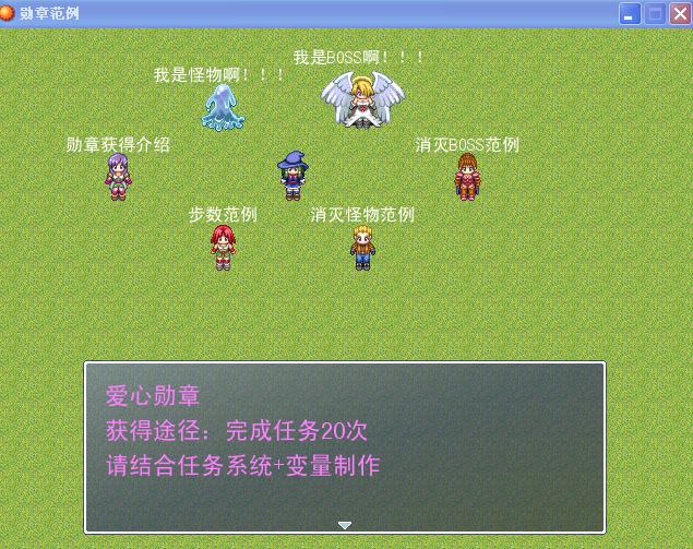 勋章范例1.jpg