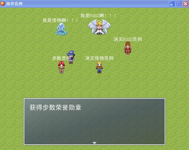 勋章范例2.jpg