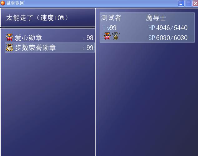 勋章范例3.jpg